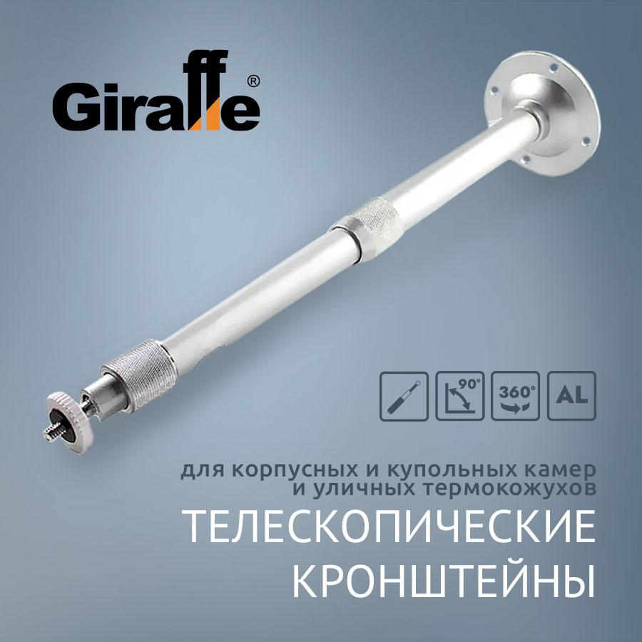 Кронштейн GF-B040MT