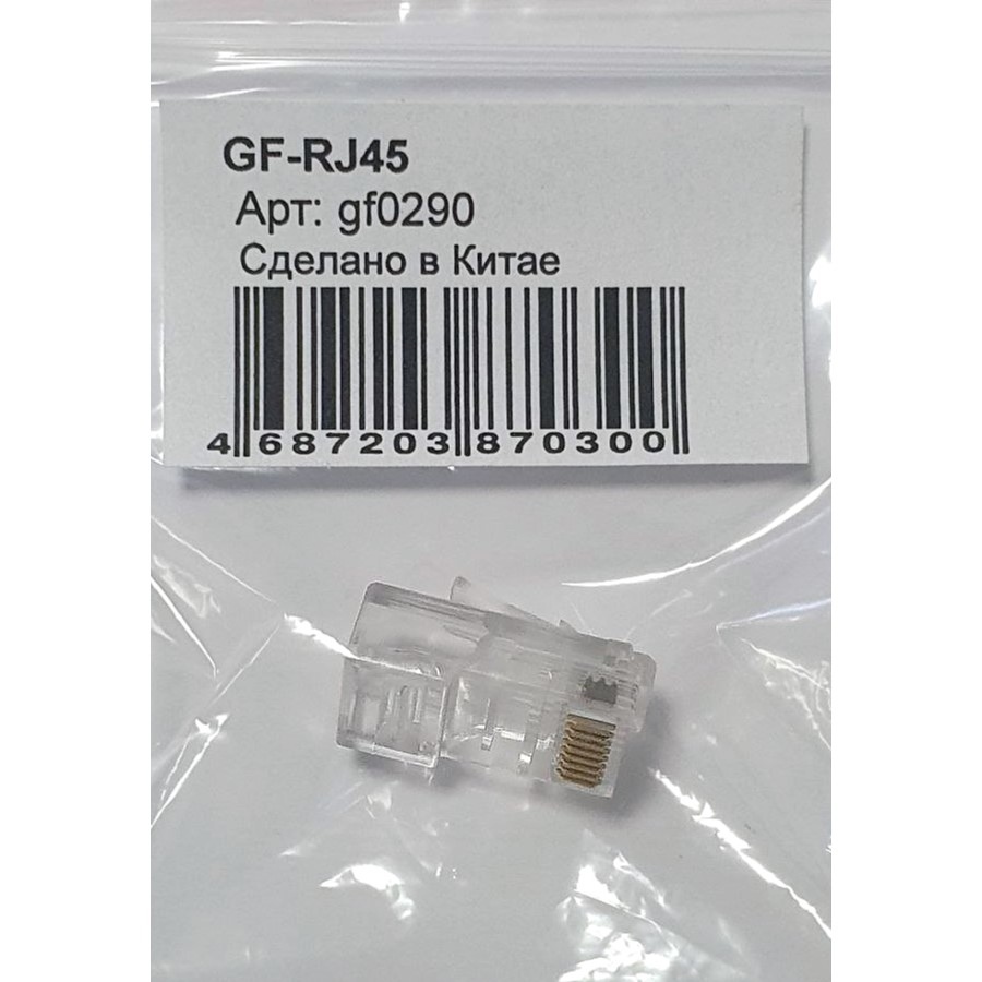 Разъем RJ-45 в упаковке GF-RJ45