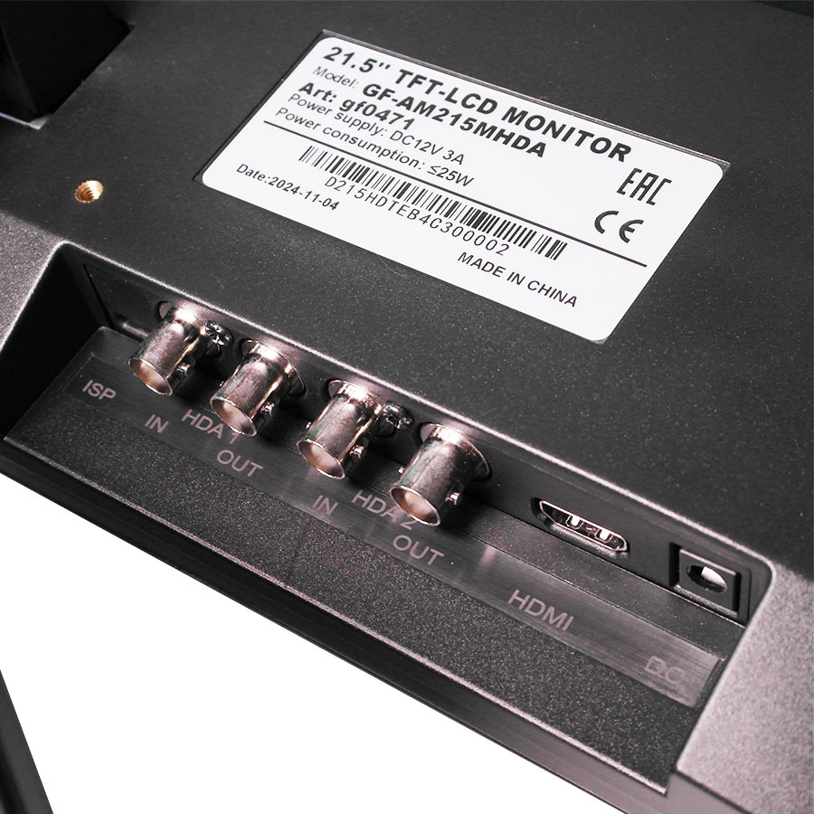 Монитор GF-AM215MHDA