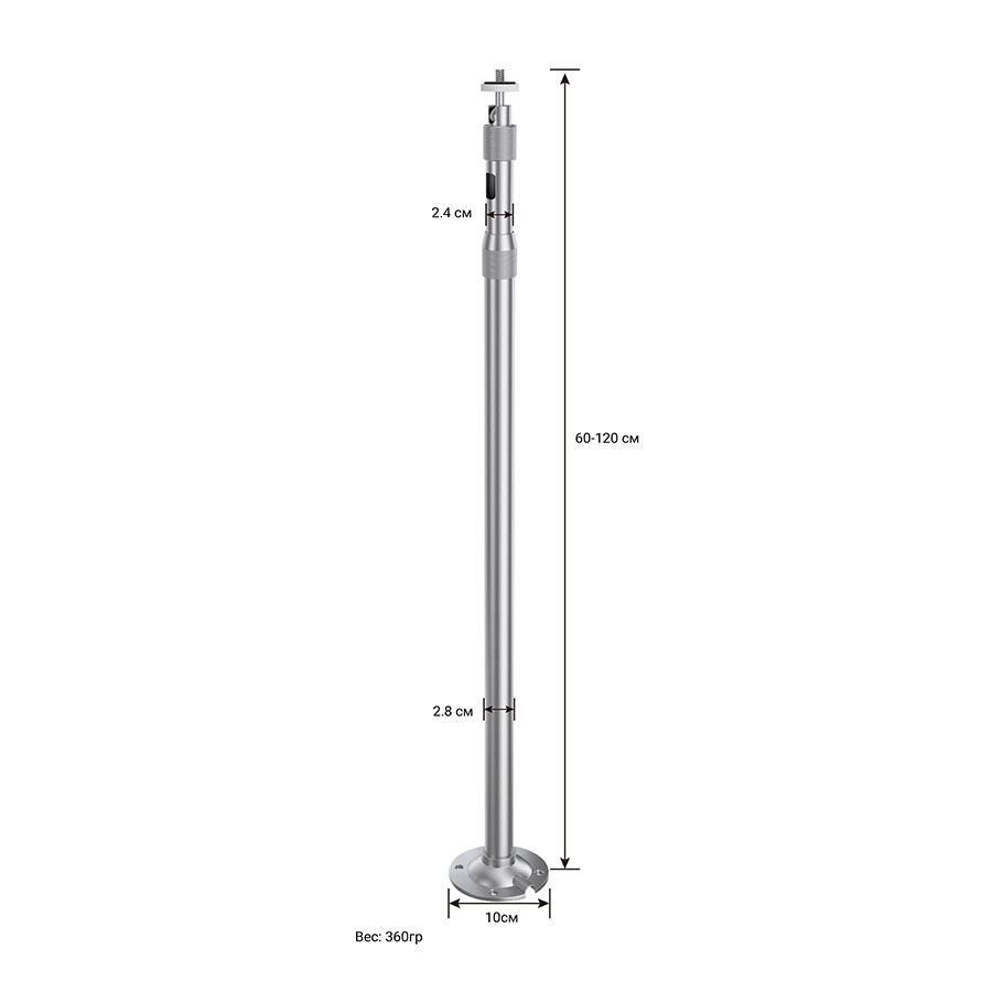 Кронштейн GF-B120MT