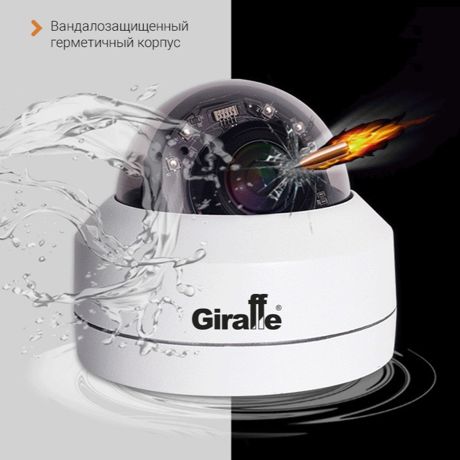 Поворотная IP видеокамера GF-IPDIRZ04MP5.0