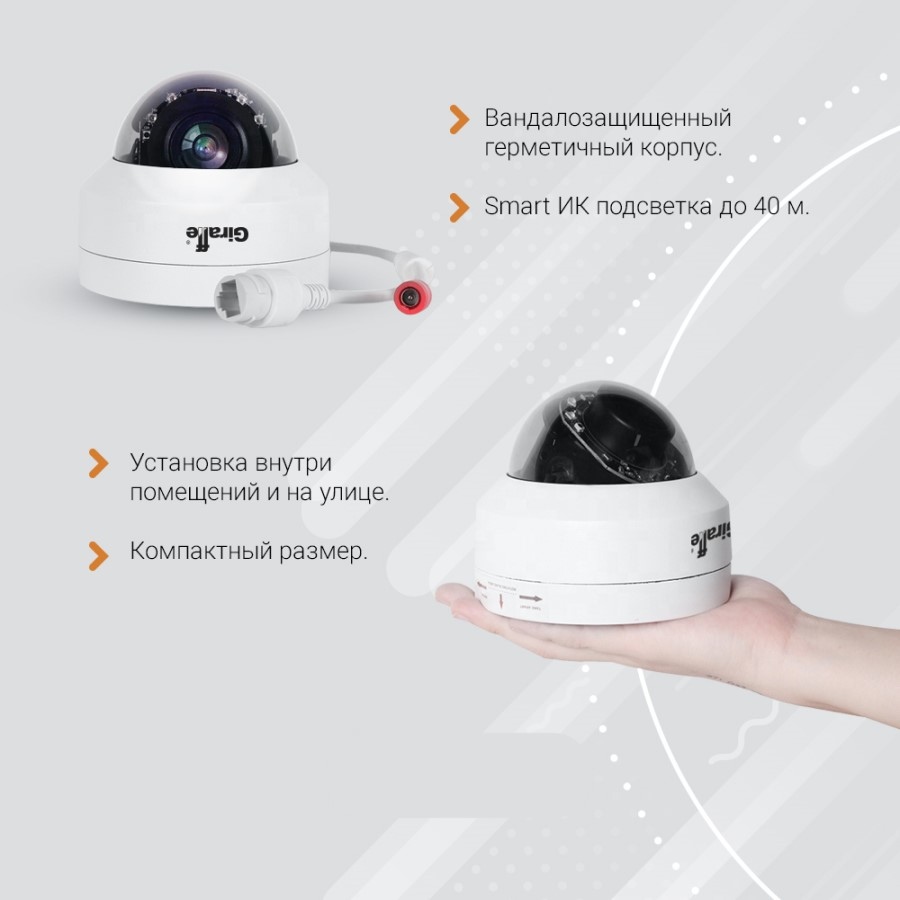 Поворотная IP видеокамера GF-IPDIRZ04MP5.0