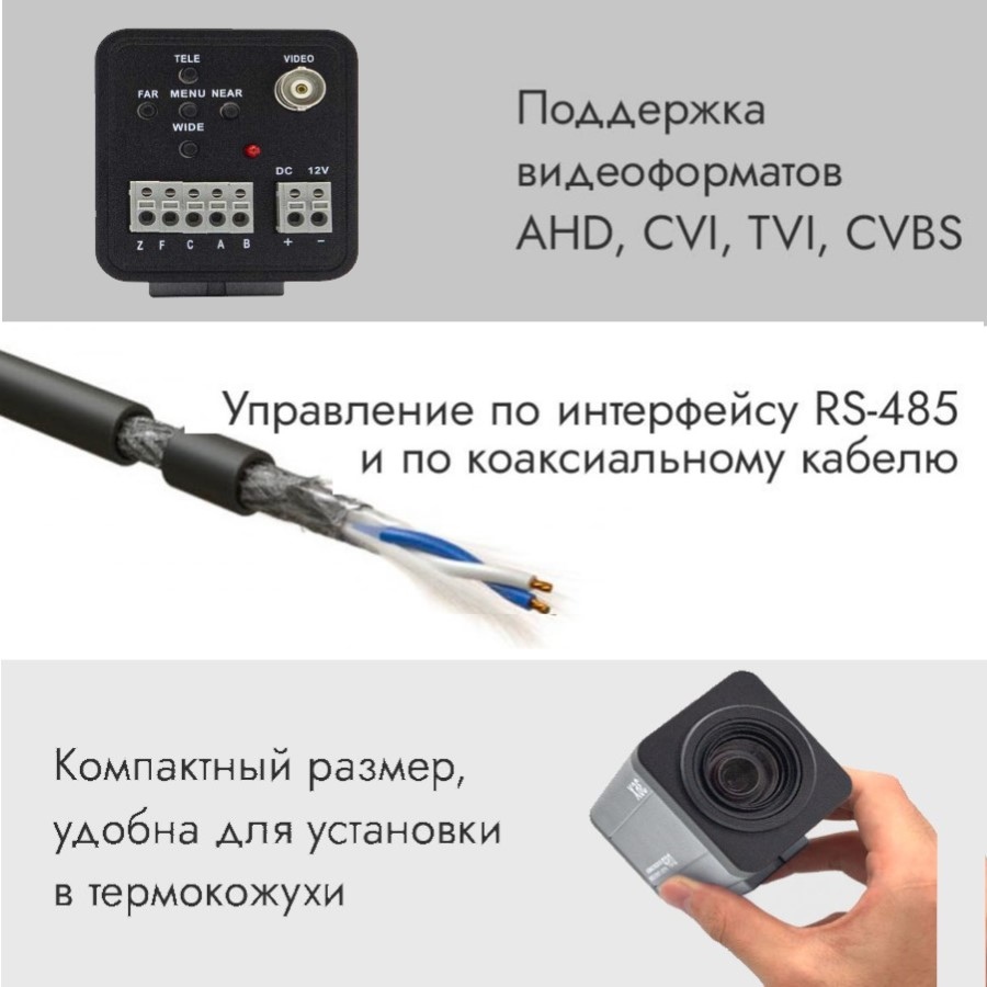 Корпусная HD видеокамера GF-CZ20HD2.0