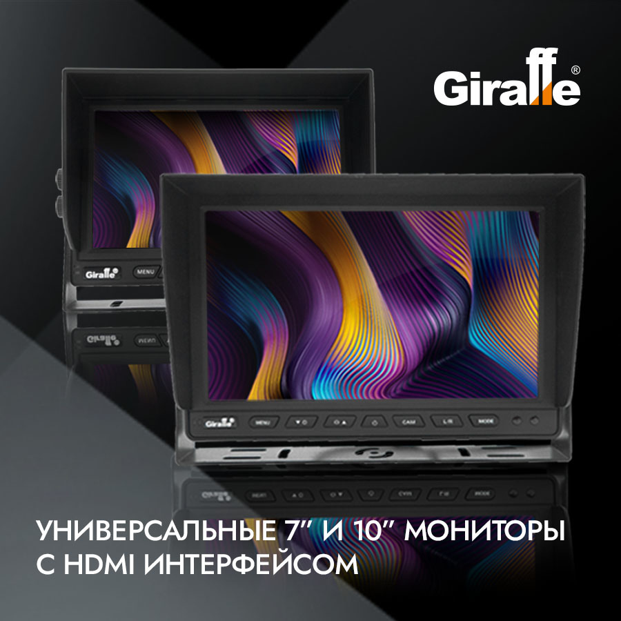 Монитор с интерфейсом HDMI GF-AM071