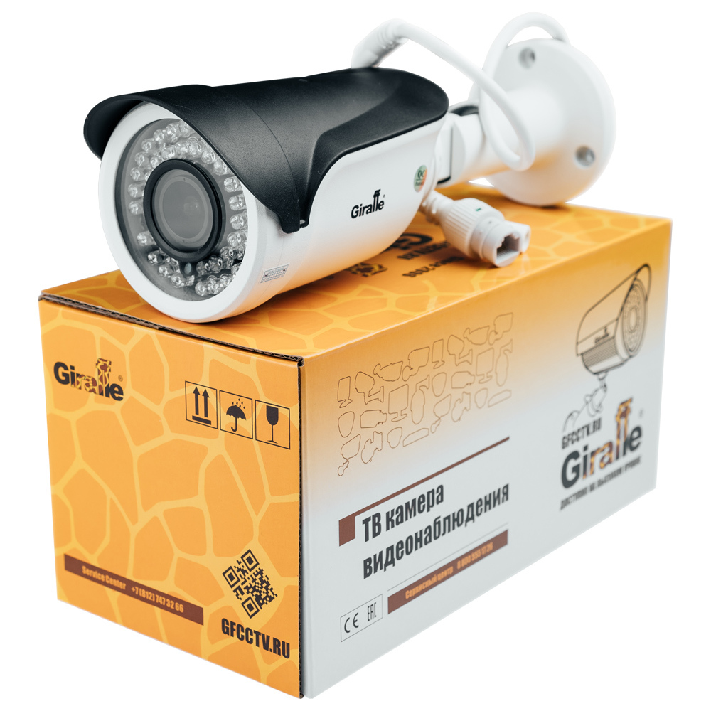 Уличная IP видеокамера GF-IPIR4353MP2.0 V2 (2.8)