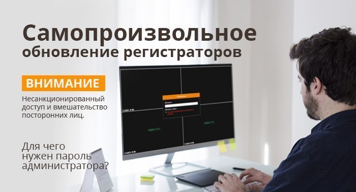 Самопроизвольное обновление регистраторов